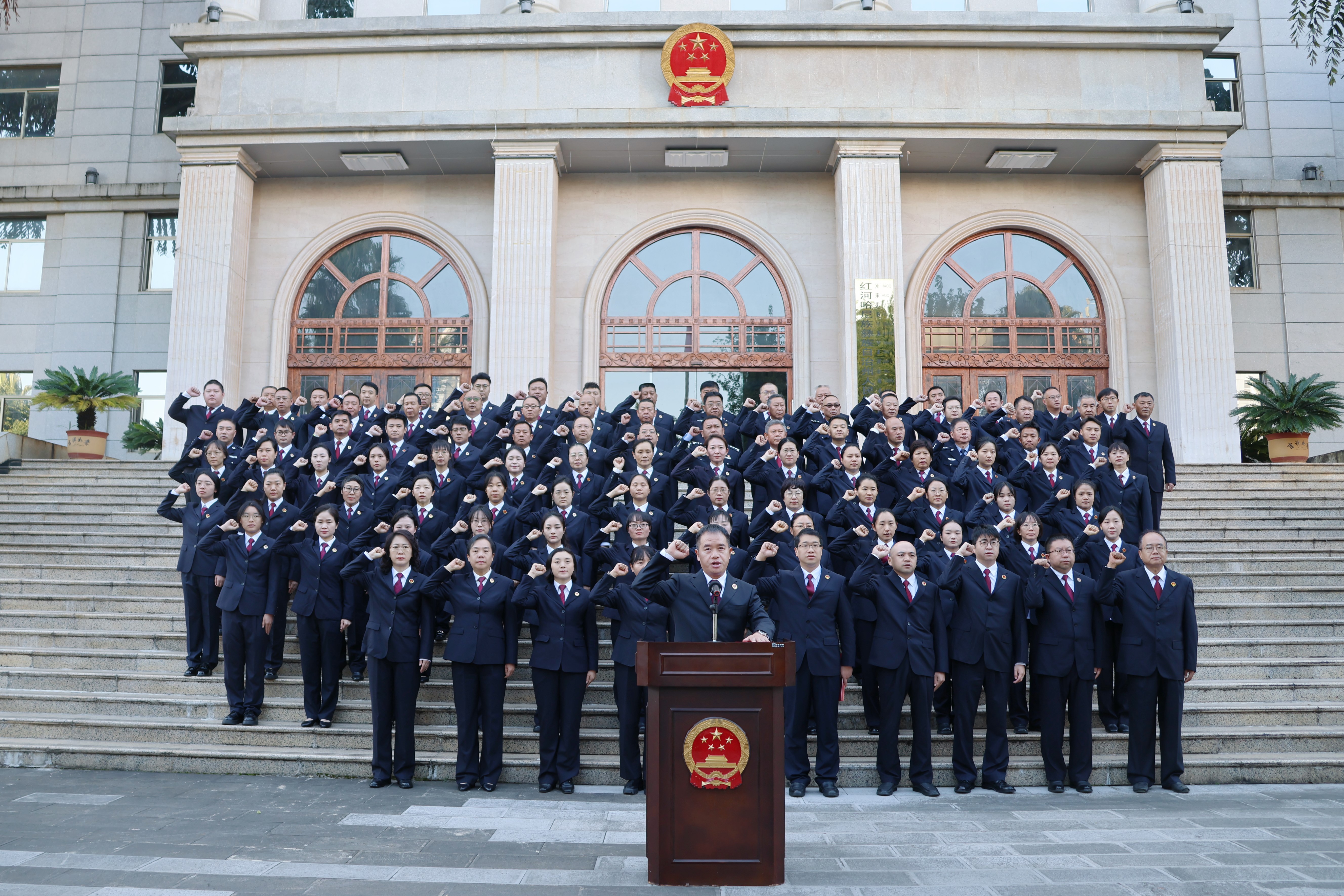 红河州人民检察院举行向宪法宣誓仪式